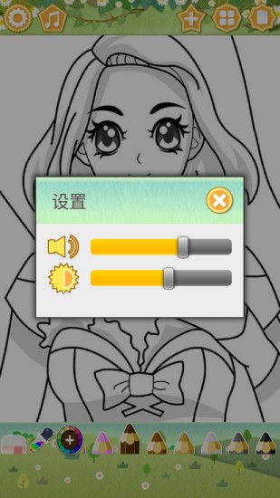 鸿蒙版【公主苏菲亚和芭比】官方下载_公主苏菲亚和芭比鸿蒙手机APP免费下载