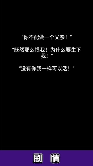 流浪日记无限属性版下载v1.21