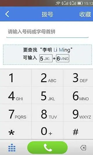 鸿蒙版【神州通】官方下载_神州通鸿蒙手机APP免费下载