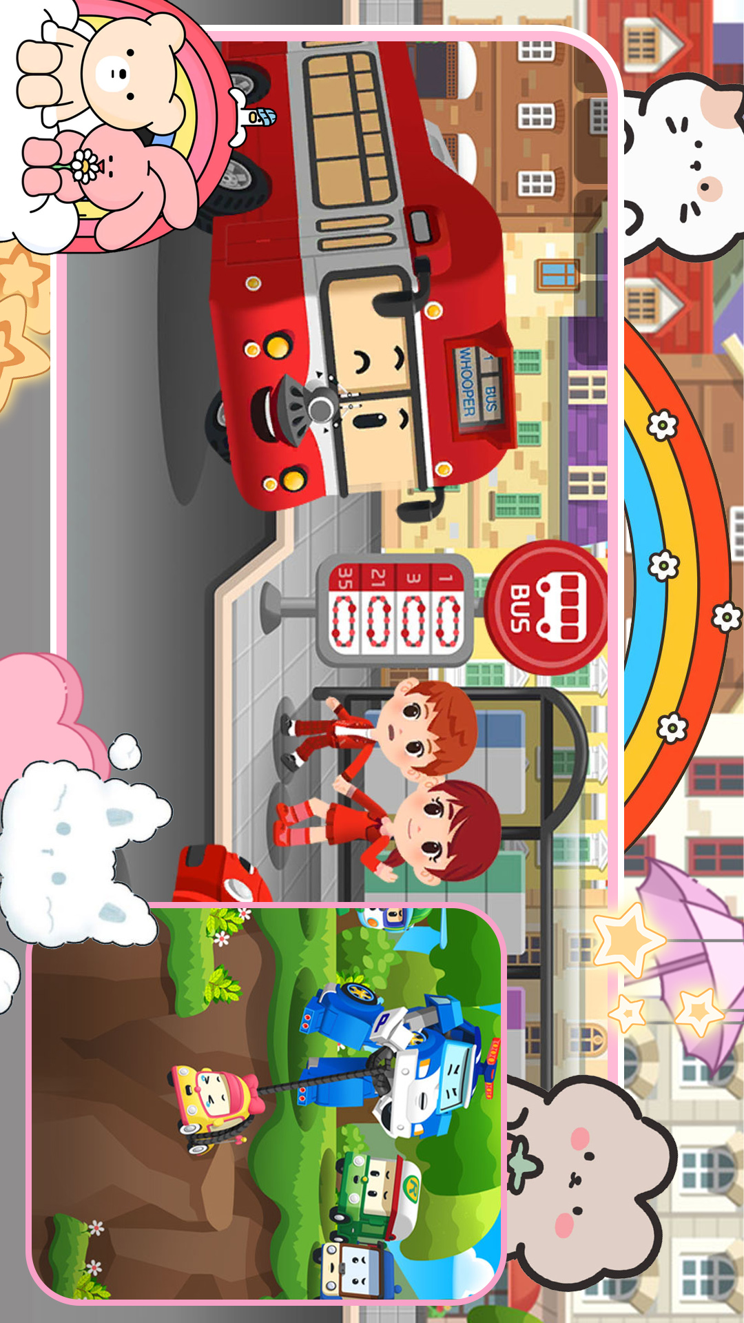 鸿蒙版【小小消防员】官方下载_小小消防员鸿蒙手机APP免费下载