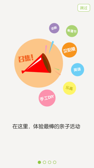 鸿蒙版【蹦蹦乐园】官方下载_蹦蹦乐园鸿蒙手机APP免费下载