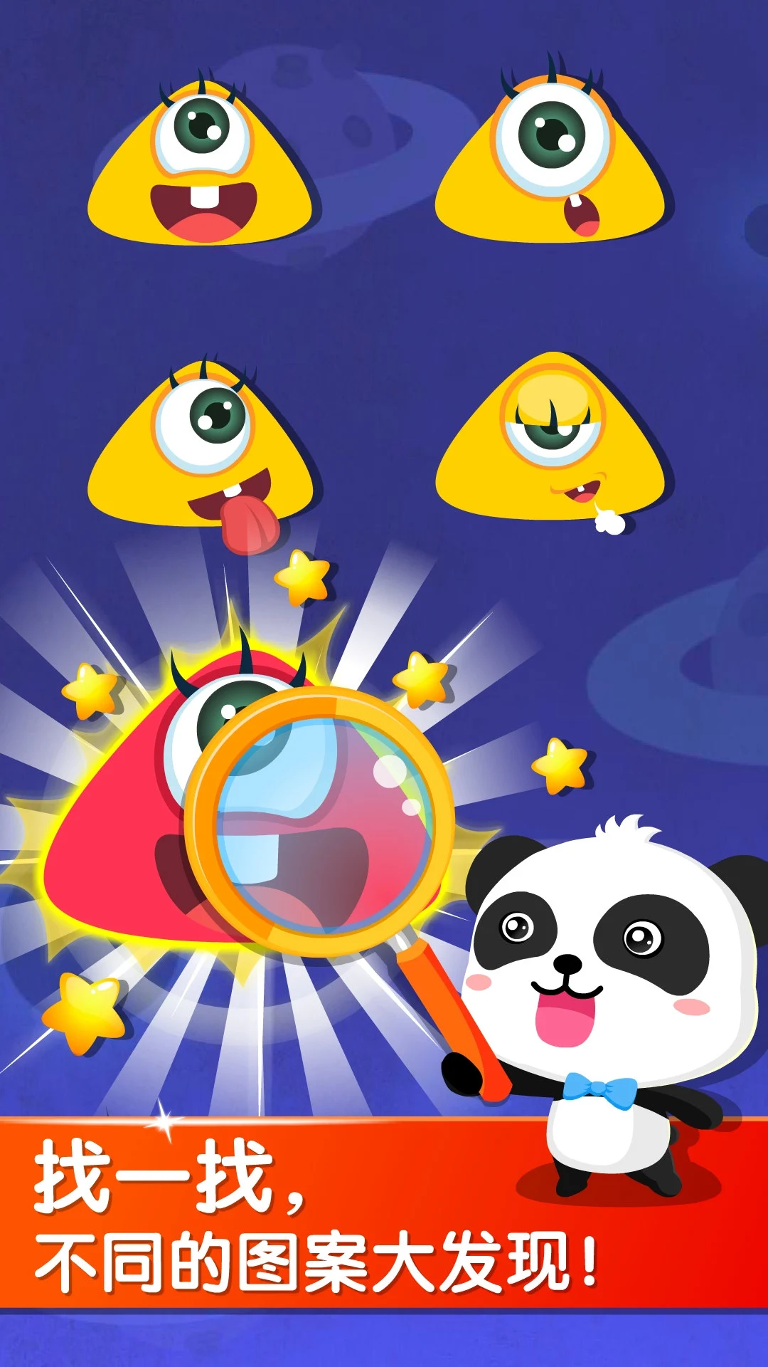 鸿蒙版【宝宝玩分类】官方下载_宝宝玩分类鸿蒙手机APP免费下载