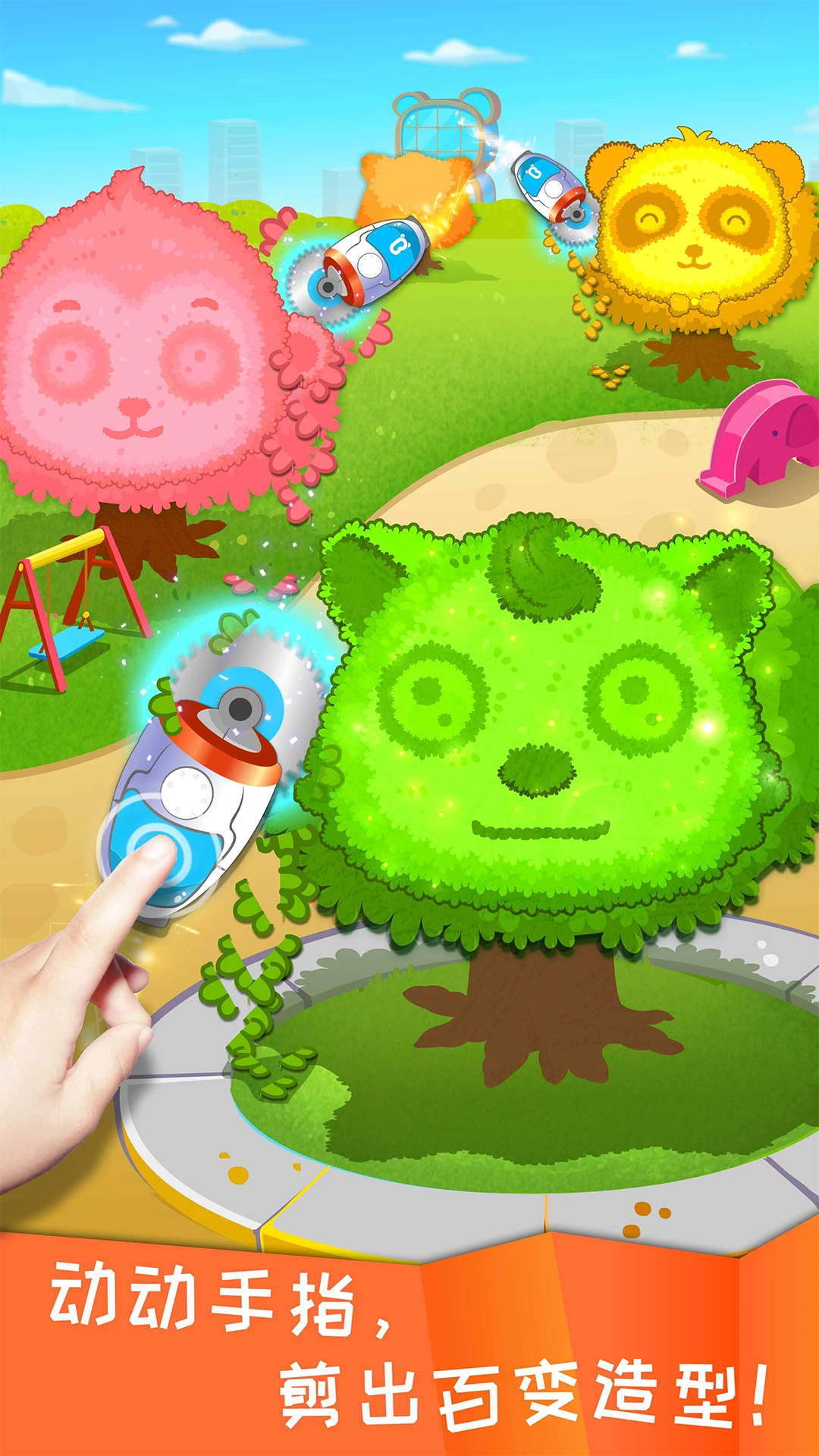 鸿蒙版【宝宝环保手工】官方下载_宝宝环保手工鸿蒙手机APP免费下载