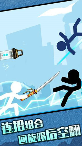 火柴人大格斗无限资源版下载v1.0.0