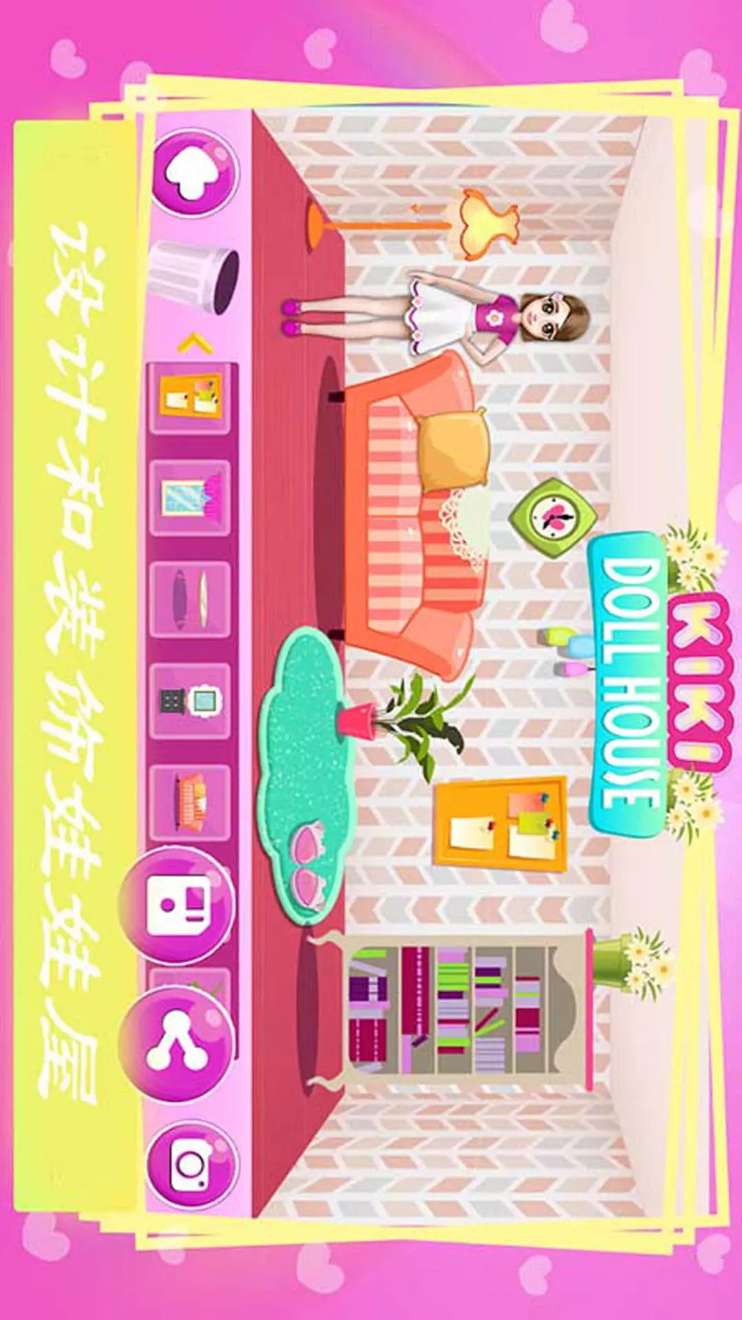 鸿蒙版【公主房间装饰】官方下载_公主房间装饰鸿蒙手机APP免费下载