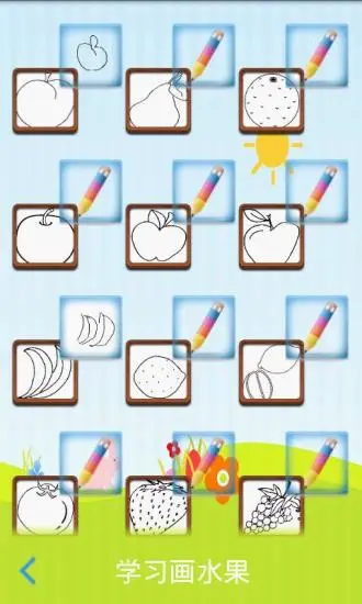 鸿蒙版【学画画HD版】官方下载_学画画HD版鸿蒙手机APP免费下载