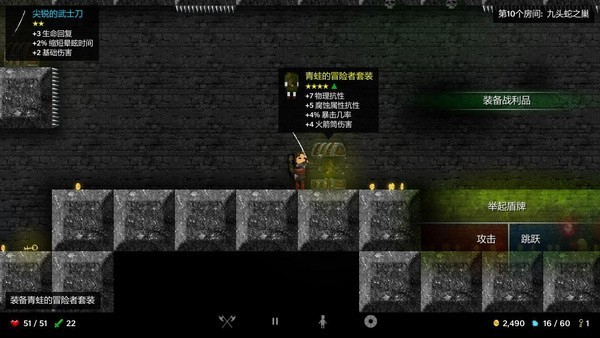 烛火地牢安卓版下载v352.9