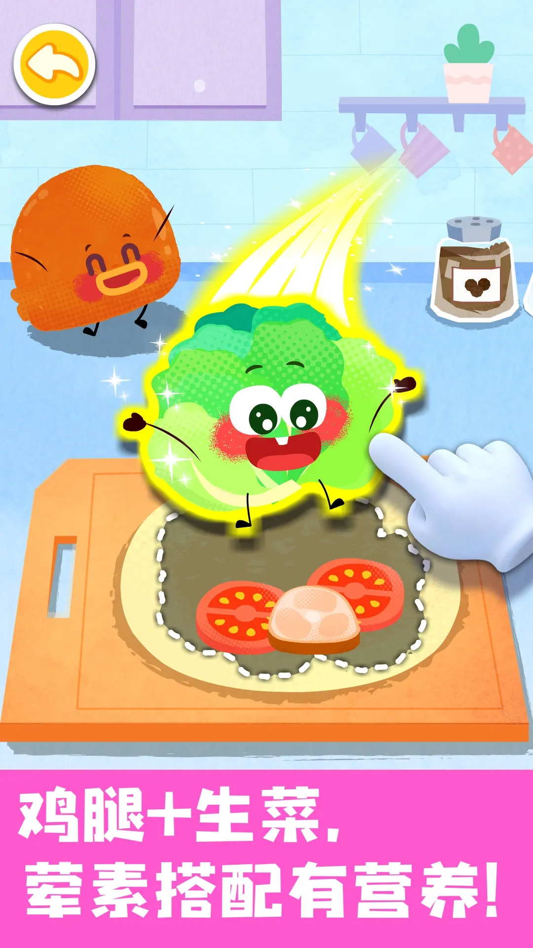 鸿蒙版【宝宝美食帮帮忙】官方下载_宝宝美食帮帮忙鸿蒙手机APP免费下载