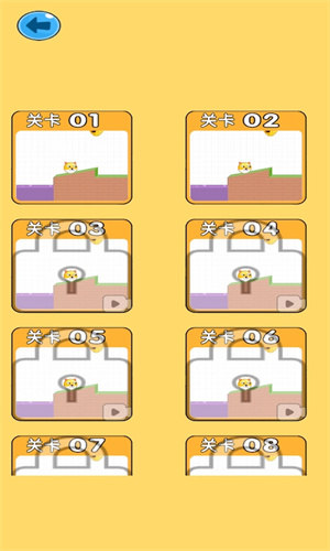 精英脑洞达人下载v1.1 手机版