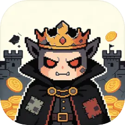 好穷的魔王最新版下载v1.0