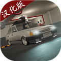 街头汽车驾驶中文版下载v2.4