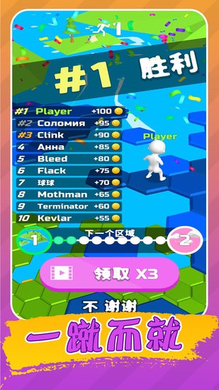 生存挑战赛下载v1 安卓版