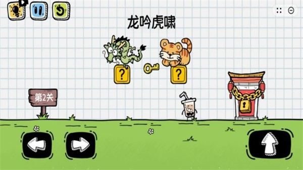 我会开脑洞最新版下载v1.0.7