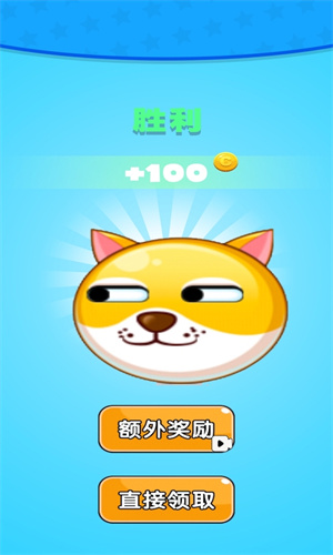 精英脑洞达人下载v1.1 手机版