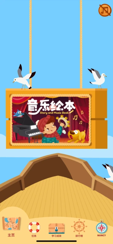 鸿蒙版【SKOWT】官方下载_SKOWT鸿蒙手机APP免费下载