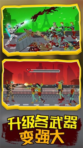 僵尸防御工程无限体力mod下载v0.6