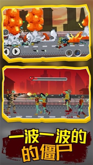 僵尸防御工程内置菜单下载v0.6