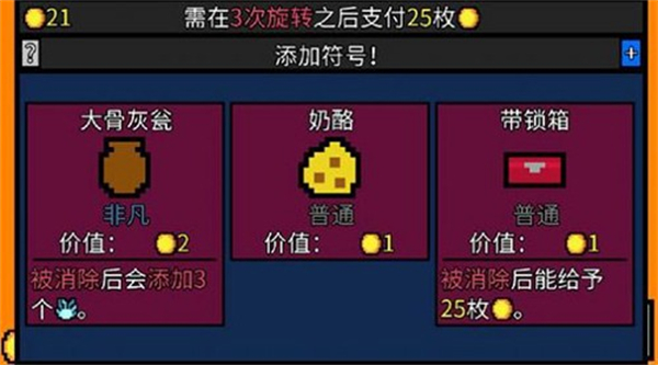 幸运房东内置菜单下载v1.0.11