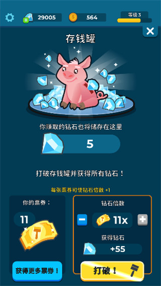养鱼大亨安卓汉化版下载v1.6.1