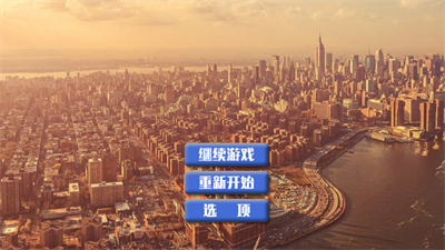 城市开放冒险下载v1.0.1 安卓版