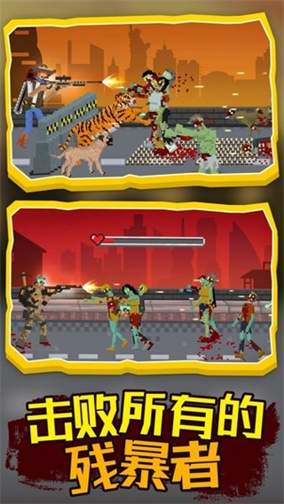 僵尸防御工程无限体力mod下载v0.6