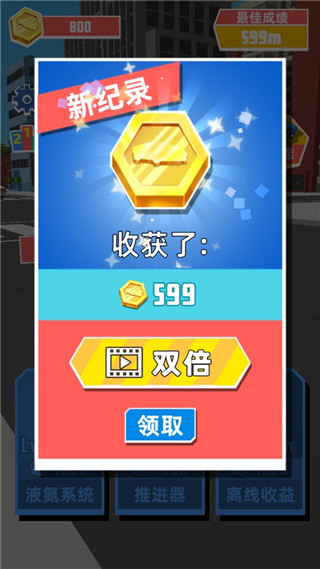 极速赛车手手机游戏