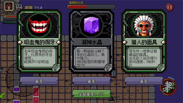好穷的魔王最新版下载v1.0