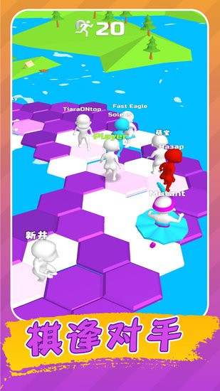 生存挑战赛下载v1 安卓版