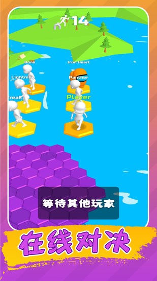 生存挑战赛下载v1 安卓版