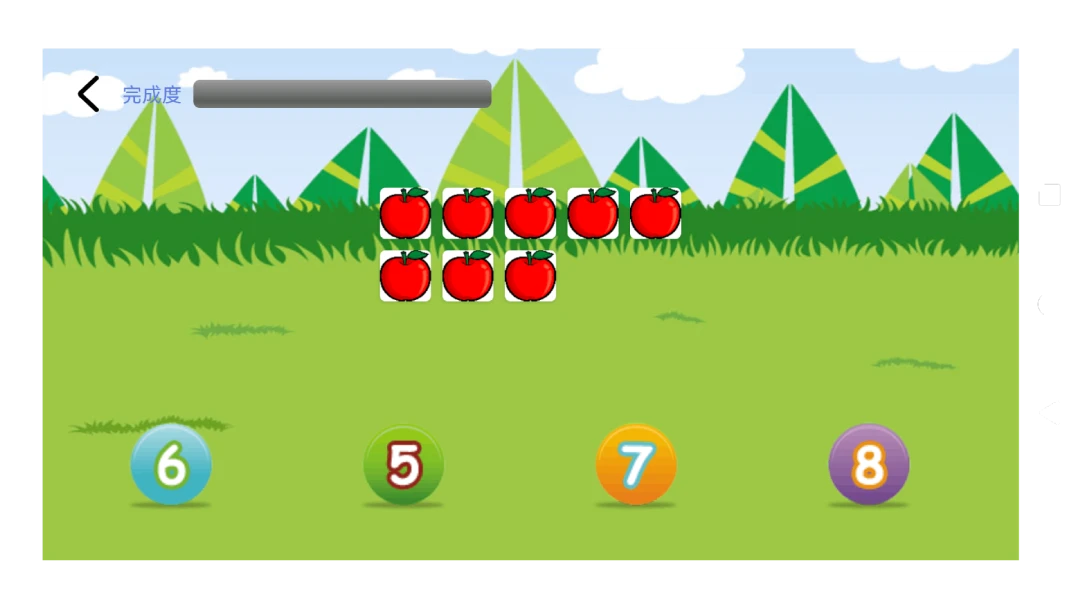 鸿蒙版【儿童学习天地】官方下载_儿童学习天地鸿蒙手机APP免费下载