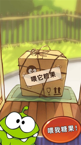 割绳子玩穿越无限金币下载v1.0.2