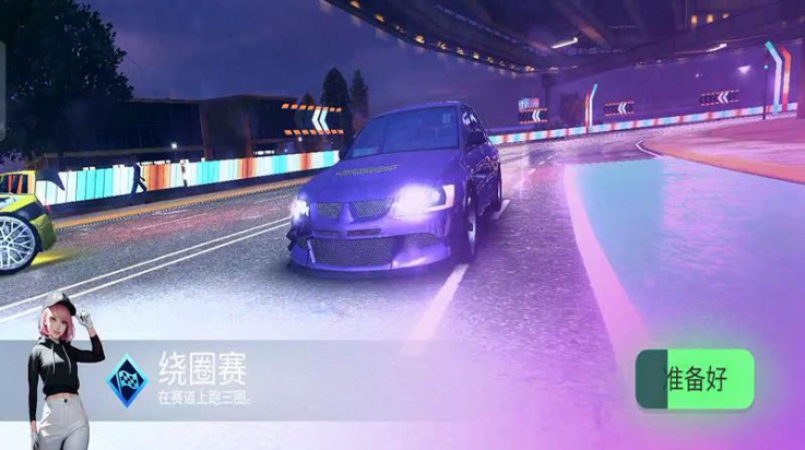 王牌飙车游戏