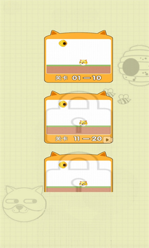 精英脑洞达人下载v1.1 手机版