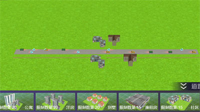 城市开放冒险下载v1.0.1 安卓版