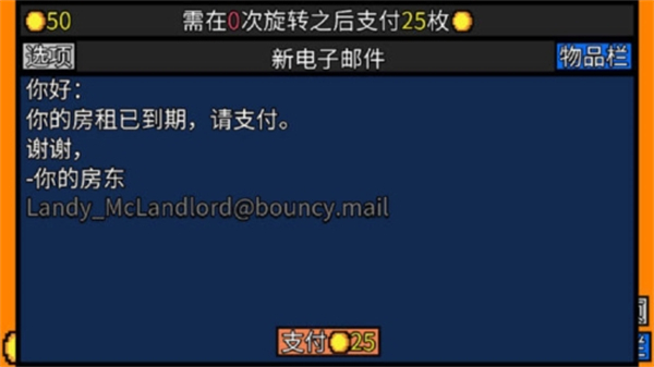 幸运房东内置菜单下载v1.0.11