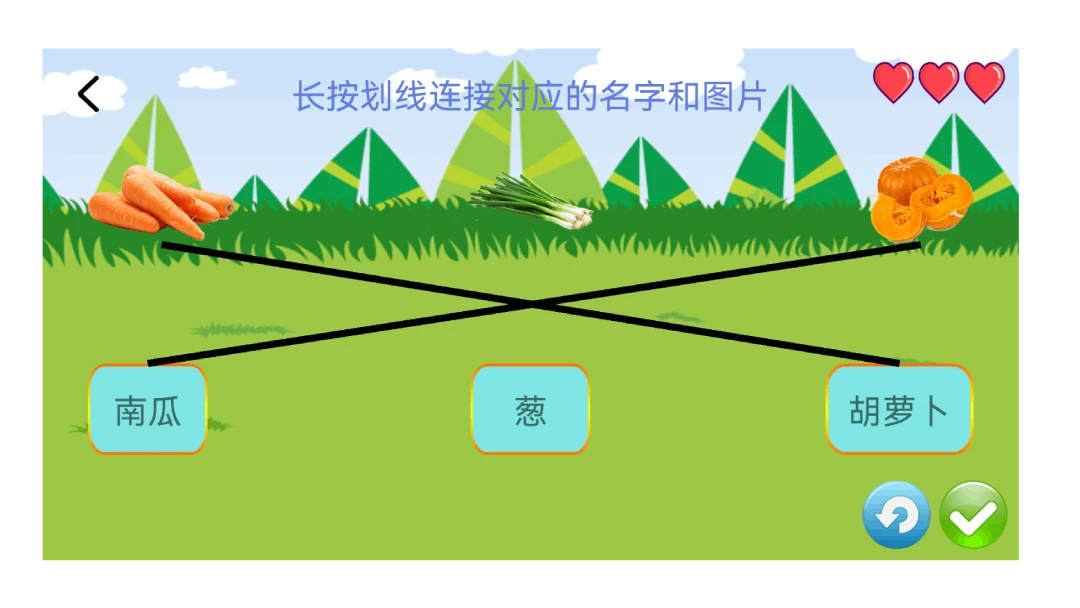 鸿蒙版【儿童学习天地】官方下载_儿童学习天地鸿蒙手机APP免费下载