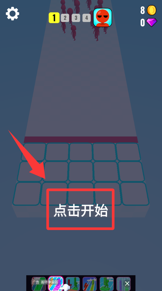 合合炮塔游戏
