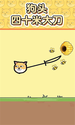 精英脑洞达人下载v1.1 手机版