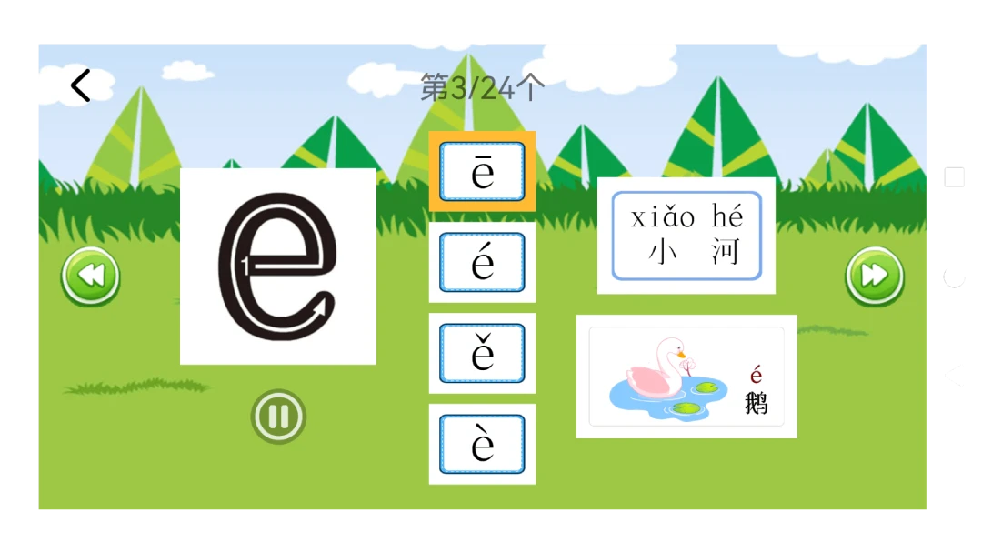 鸿蒙版【儿童学习天地】官方下载_儿童学习天地鸿蒙手机APP免费下载