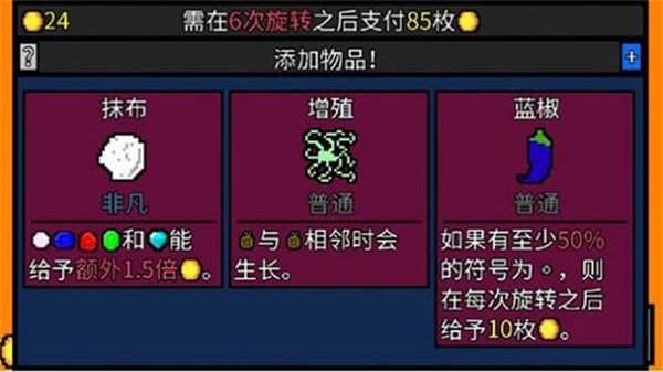 幸运房东内置菜单下载v1.0.11
