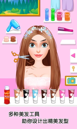 鸿蒙版【童话小公主甜心校园美发屋】官方下载_童话小公主甜心校园美发屋鸿蒙手机APP免费下载