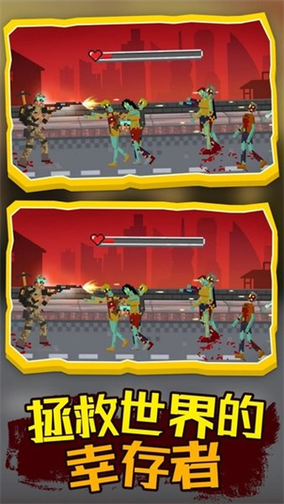 僵尸防御工程无限体力mod下载v0.6