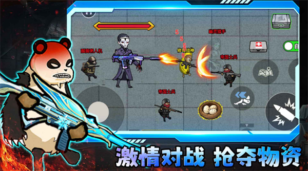 修勾三角洲内置菜单下载v2.0