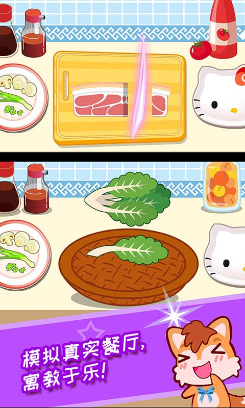 鸿蒙版【宝宝机器人餐厅】官方下载_宝宝机器人餐厅鸿蒙手机APP免费下载