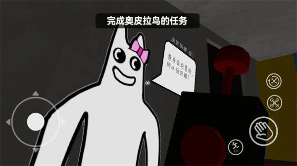 恐惧逃脱手游下载v1.0 安卓版