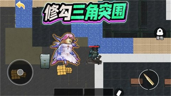 修勾三角洲精英最新版下载v1.0