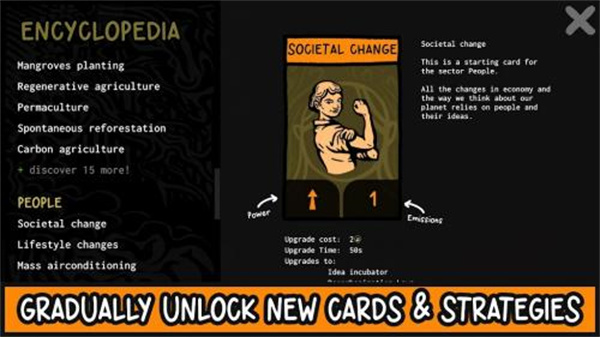 蜜蜂碳化手机版下载v1.00