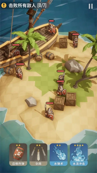 魔法突袭内置菜单下载v2.2.3