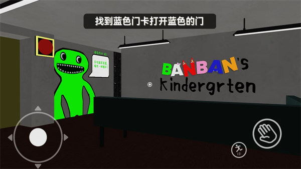 恐惧逃脱手游下载v1.0 安卓版