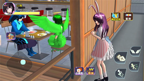 樱花男女生游戏下载v1.1 安卓版